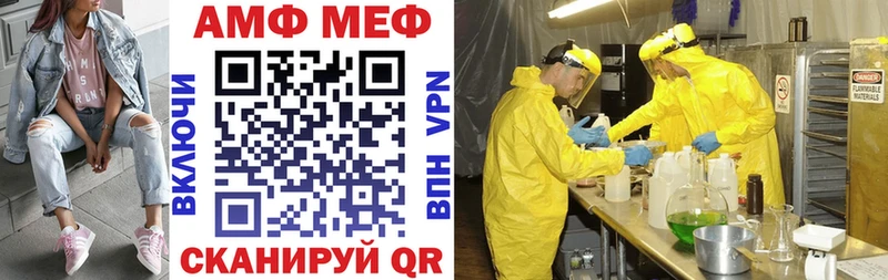 Купить закладки  Семилуки  Amphetamine Розовый 