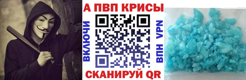 Купить закладки  Семилуки  A PVP СК 