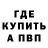 Меф VHQ God X