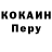 COCAIN 99% Azimova Sakhidam