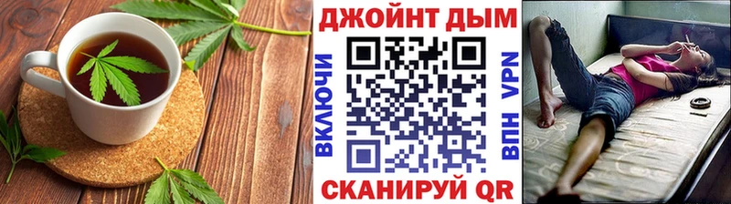 Печенье с ТГК конопля  Купить где  Семилуки 