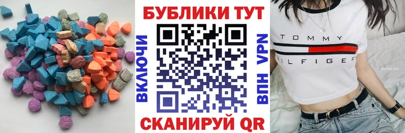 Купить  Семилуки  ЭКСТАЗИ MDMA 