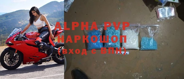 мяу мяу кристалл Куйбышев