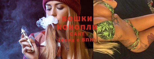 мяу мяу кристалл Куйбышев