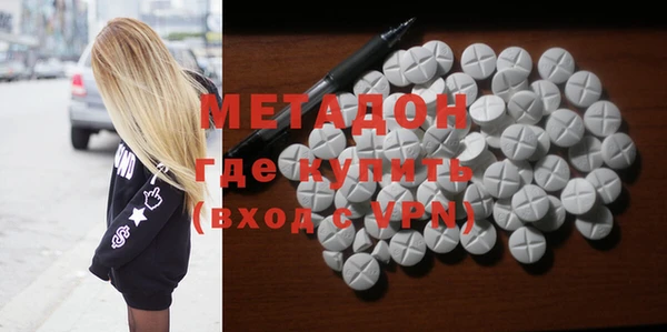 мяу мяу кристалл Куйбышев