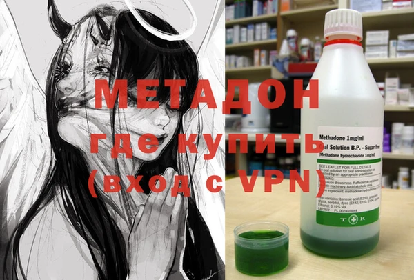 дистиллят марихуана Кулебаки