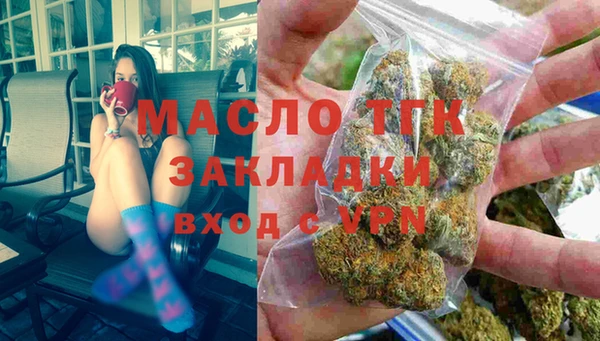 дистиллят марихуана Кулебаки