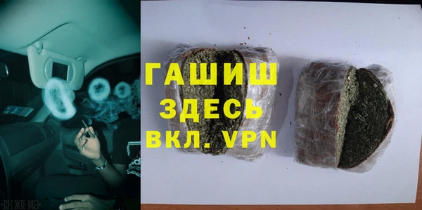 мяу мяу кристалл Куйбышев