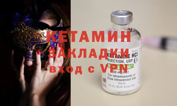 мяу мяу кристалл Куйбышев