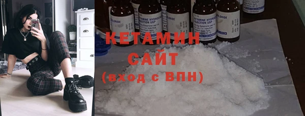 дистиллят марихуана Кулебаки