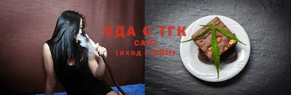 дистиллят марихуана Кулебаки