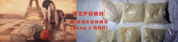 мяу мяу кристалл Куйбышев