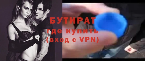 дистиллят марихуана Кулебаки