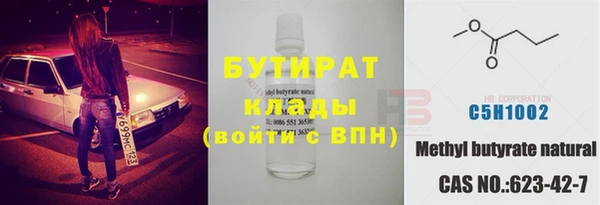 мяу мяу кристалл Куйбышев