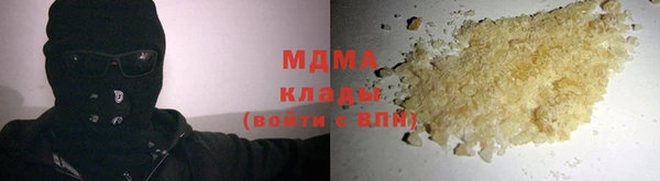 мяу мяу кристалл Куйбышев
