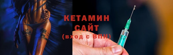 мяу мяу кристалл Куйбышев