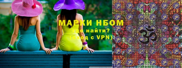 ГАЛЛЮЦИНОГЕННЫЕ ГРИБЫ Кукмор