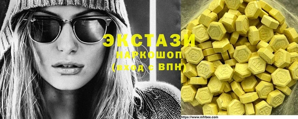 дистиллят марихуана Кулебаки