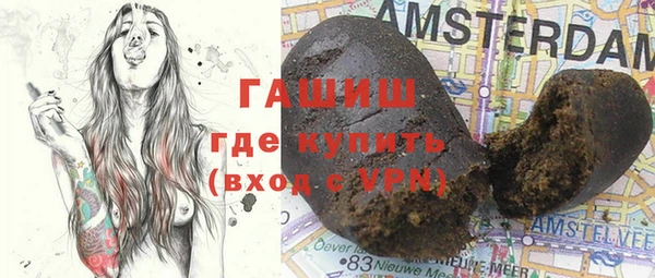 дистиллят марихуана Кулебаки