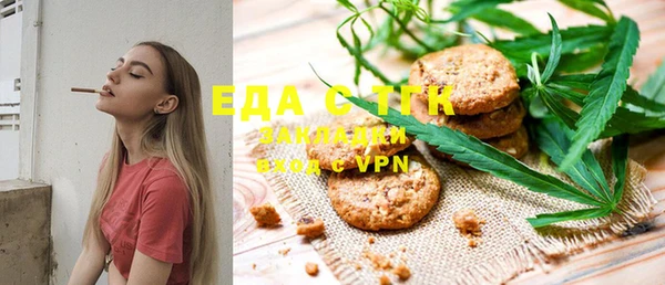 ГАЛЛЮЦИНОГЕННЫЕ ГРИБЫ Кукмор