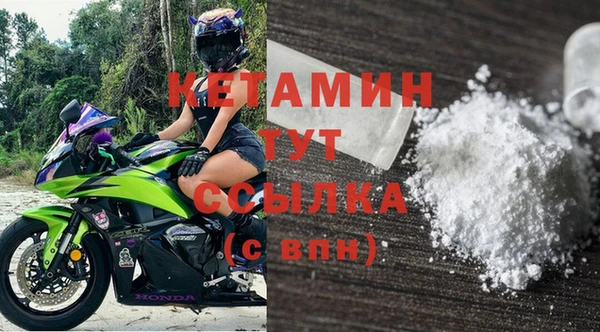 мяу мяу кристалл Куйбышев