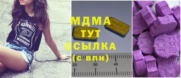 мяу мяу кристалл Куйбышев