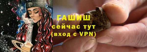 мяу мяу кристалл Куйбышев