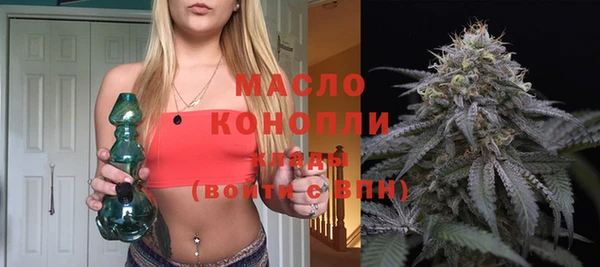дистиллят марихуана Кулебаки