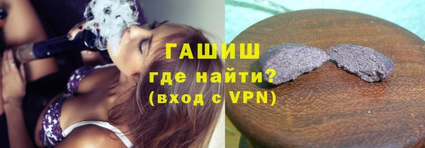 мяу мяу кристалл Куйбышев