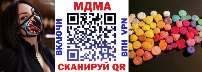 Купить где  Семилуки  МДМА кристаллы 