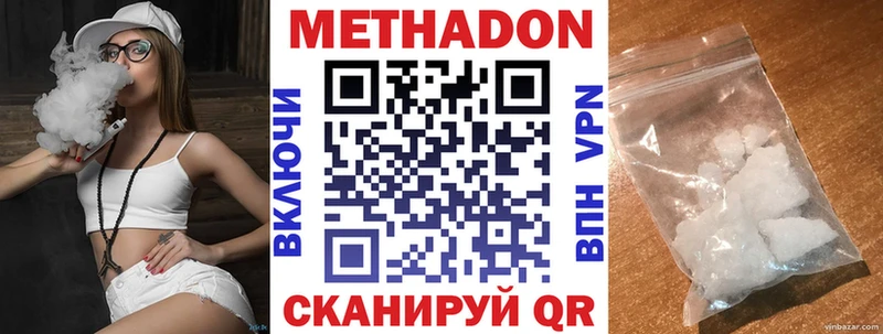Купить  Семилуки  Метадон белоснежный 