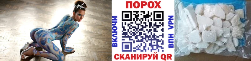 Купить  Семилуки  МЕТАМФЕТАМИН кристалл 
