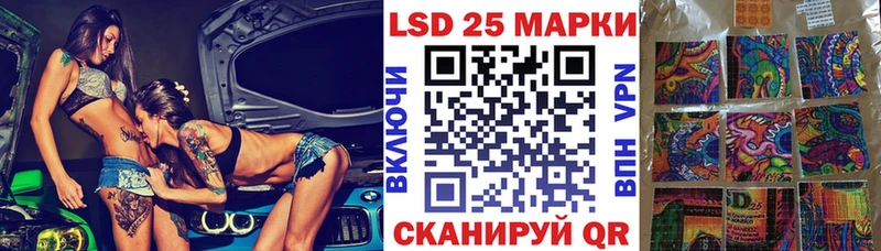Наркотические марки 1,8мг  Купить закладки  Семилуки 